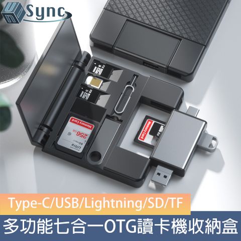 戶外攝影/傳輸搭檔，適用眾多設備UniSync Type-C/USB/Lightning/SD/TF七合一OTG讀卡機收納盒