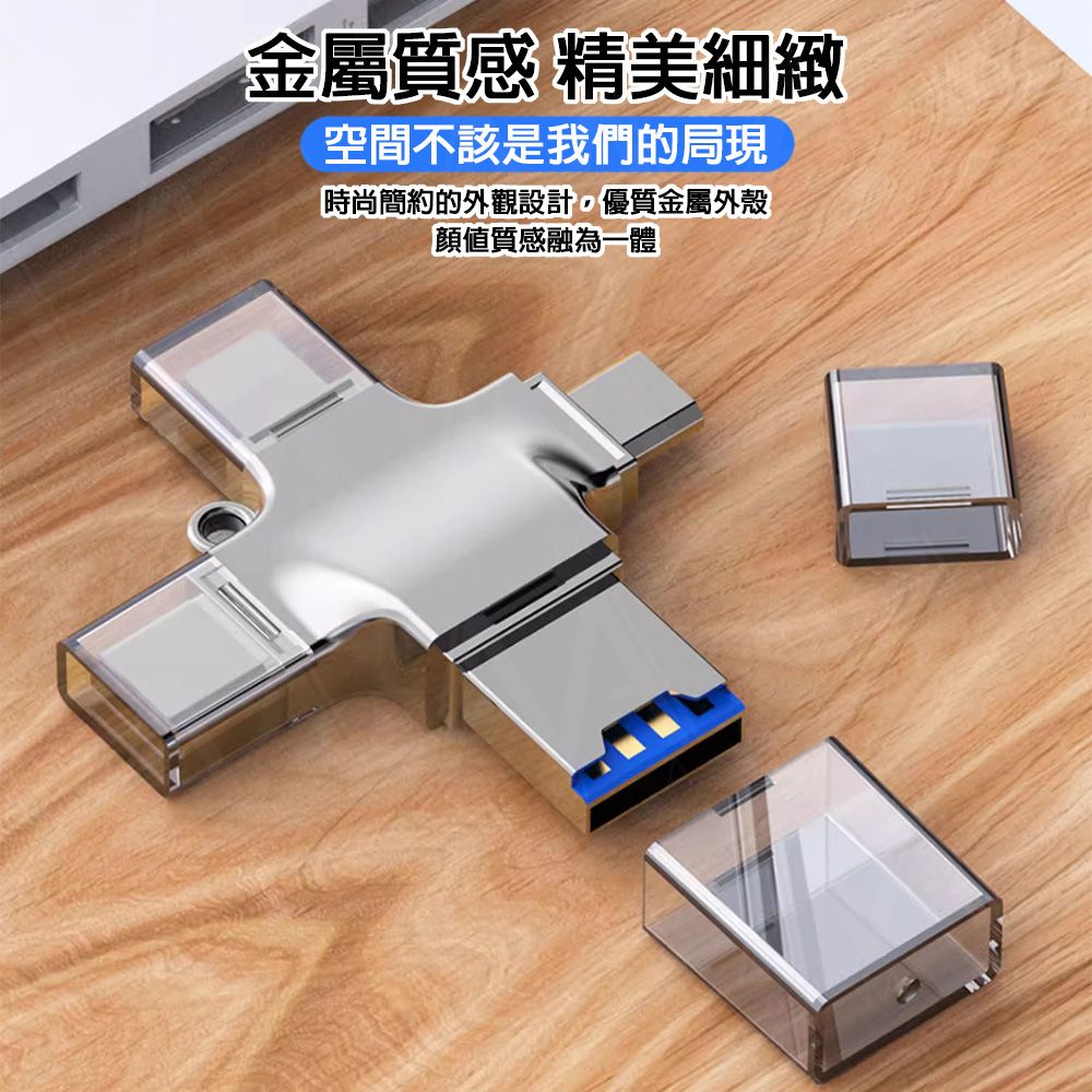 金屬質感 精美細緻空間不該是我們的局現時尚簡約的外觀設計,優質金屬外殼顏值質感融為一體