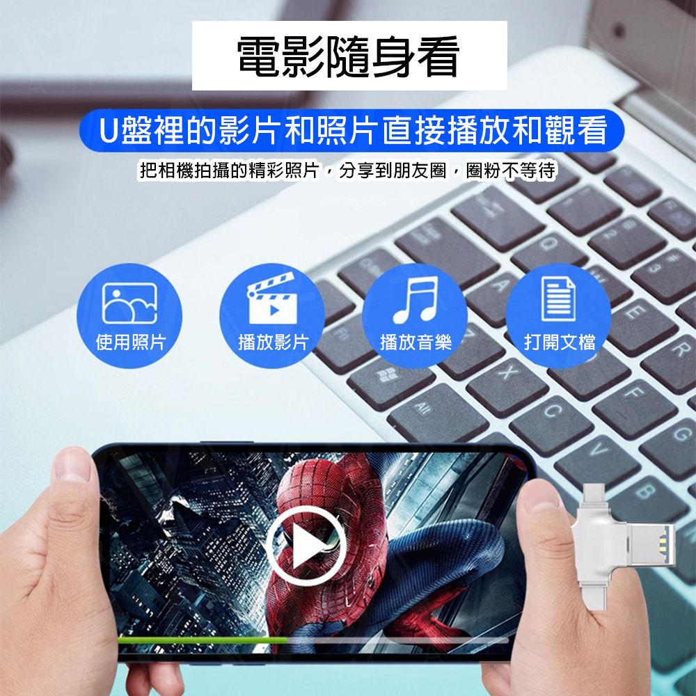 AMA OTG 讀卡機 多功能四合一 Type-c/安卓/蘋果/電腦讀卡器 USB/TF 轉換器 高性能Flash芯片