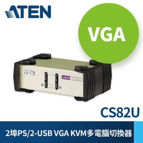 ATEN 2埠 USB+PS/2 雙介面KVM多電腦切換器(CS82U)