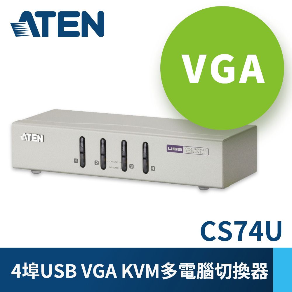 ATEN 宏正  4埠 USB KVM多電腦切換器 - 支援喇叭&麥克風 (CS74U)