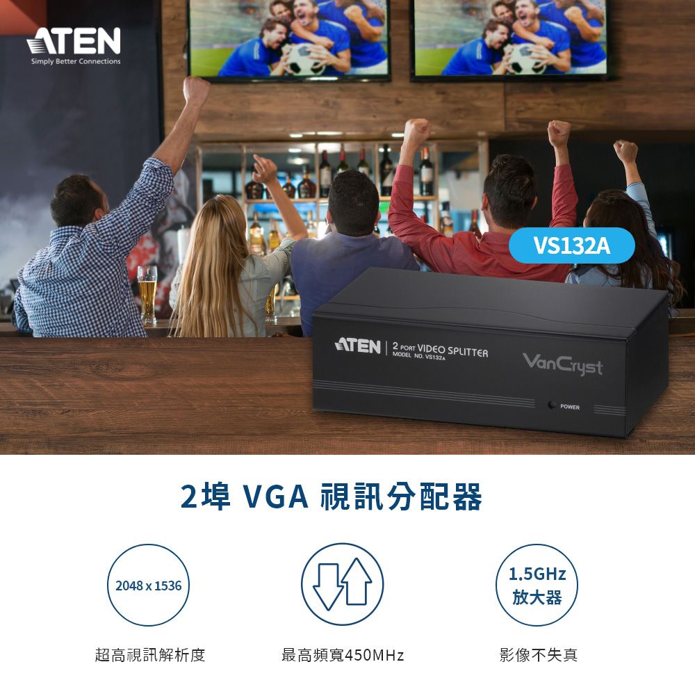 ATEN 2埠VGA視訊﹧螢幕分配器VS132A - PChome 24h購物