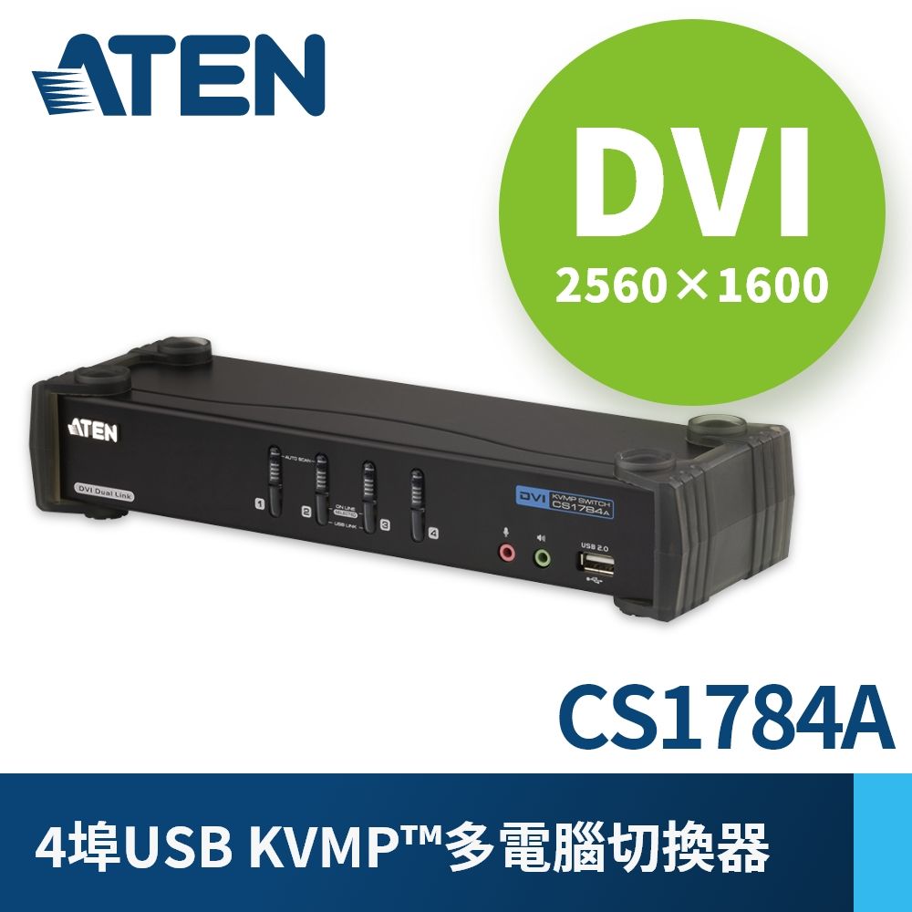 ATEN 4埠USB DVI Dual Link KVMP多電腦切換器CS1784A - PChome 24h購物