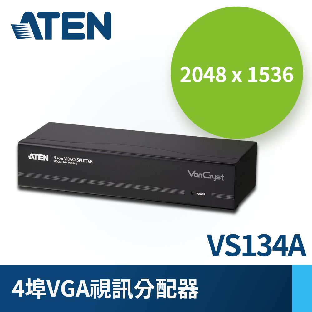 ATEN 4埠VGA 螢幕分配器VS134A - PChome 24h購物