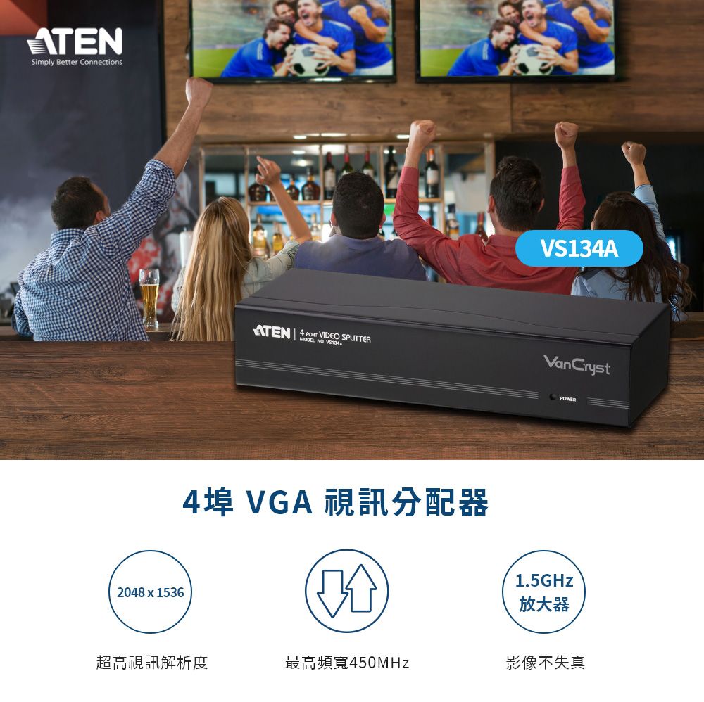 ATEN 4埠VGA 螢幕分配器VS134A - PChome 24h購物