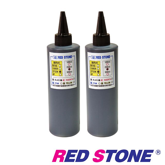 RED STONE 紅石  for EPSON連續供墨機專用填充墨水250CC(黑色*二瓶)