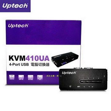 UPTECH 登昌恆 KVM410UA 4-Port USB電腦切換器