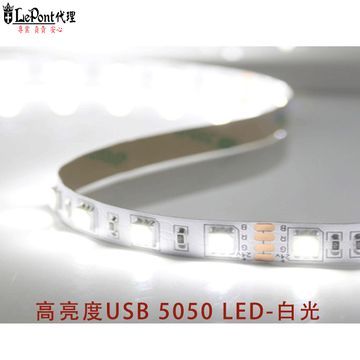 高亮度 USB供電 5050 LED (白光) 1M