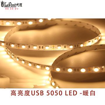 高亮度 USB供電 5050 LED (暖白光) 1M