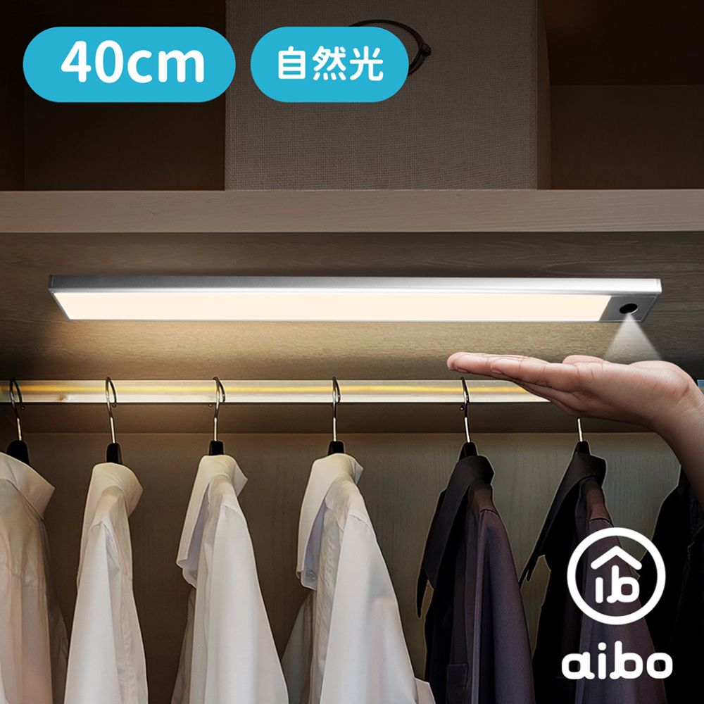 aibo  手揮亮燈 超薄USB充電磁吸式 LED手掃感應燈(40cm)-自然光