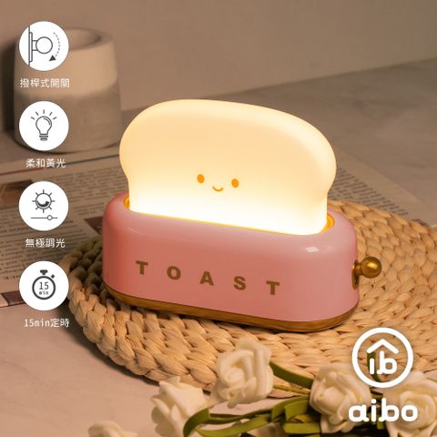 aibo TOAST烤麵包機造型 LED夜燈-榴子紅