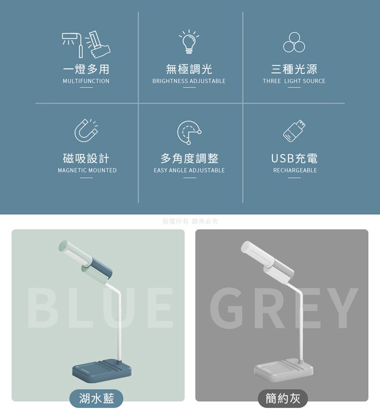 aibo  一燈多用 LED 三色光磁吸可拆式檯燈/手電筒(電量加倍版)-簡約灰