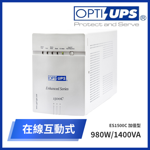 OPTI -UPS ES1500C 在線互動式不斷電系統