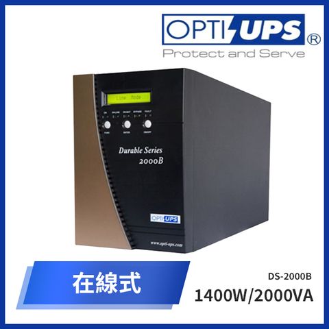 OPTI -UPS在線式穩壓DS-2000B不斷電系統