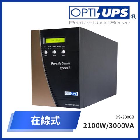 OPTI -UPS在線式穩壓DS-3000B不斷電系統