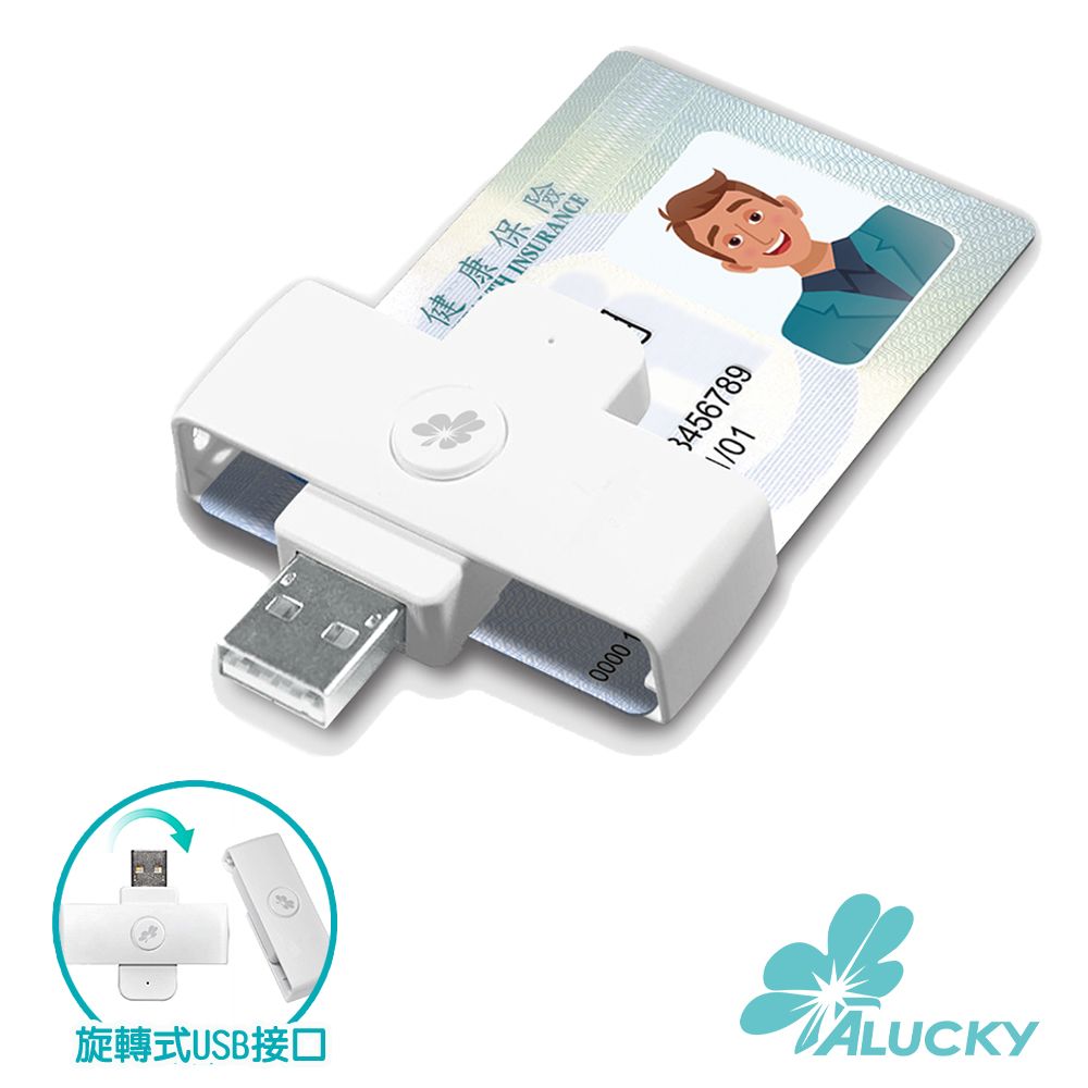 Alucky 愛樂奇 便攜式ATM智能晶片讀卡機(白)