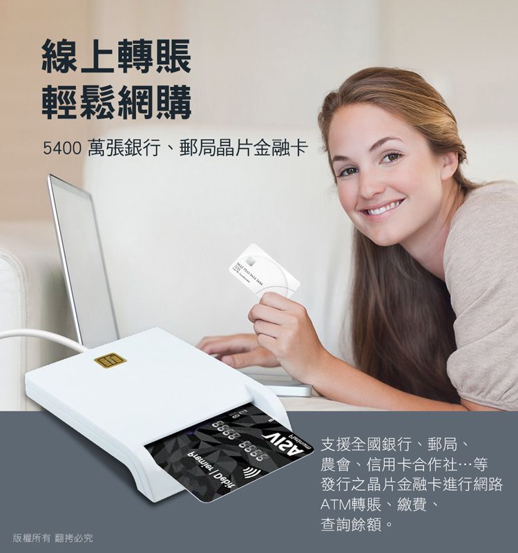 InfoThink 訊想科技 訊想 IT-500U(TW) ATM報稅晶片讀卡機(台灣製)