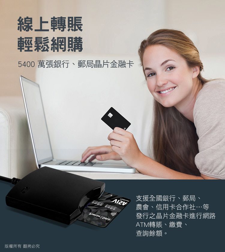 aibo  680UTW 多功能IC/ATM晶片讀卡機(台灣製)-黑色