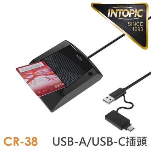 INTOPIC 廣鼎 晶片讀卡器(CR-38)