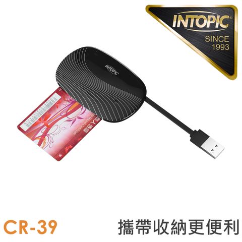 INTOPIC 廣鼎 便攜式晶片讀卡器(CR-39)