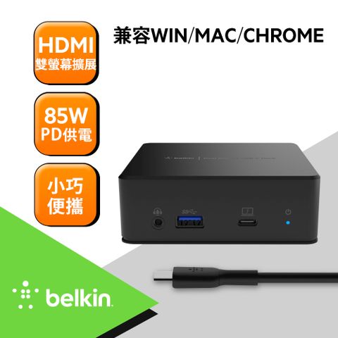 BELKIN 1080P高畫質雙螢幕擴展 USB-C 雙顯示器擴充座