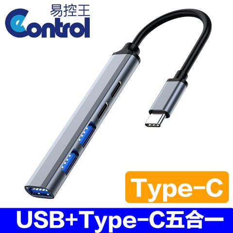 易控王 USB3.0+Type-C 五合一 Hub PD快充(40-742-03)