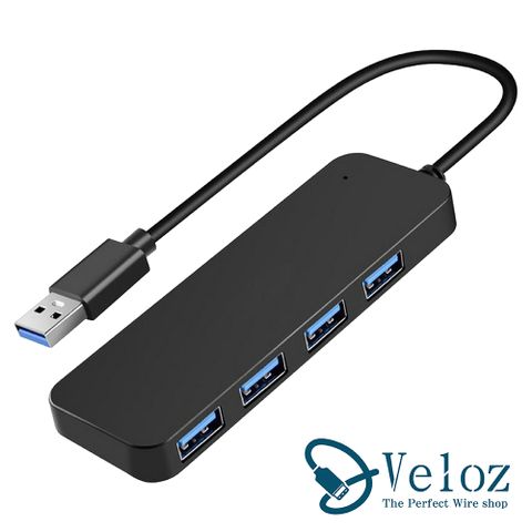 【Veloz】高速傳輸5Gbps USB3.0 4HUB擴充槽(velo-24) / 筆電必備即插即用快速傳輸集線器