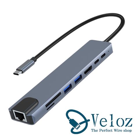 【Veloz】Type-C轉USB3.0/RJ45 8合一多功能轉接器(Velo-55)