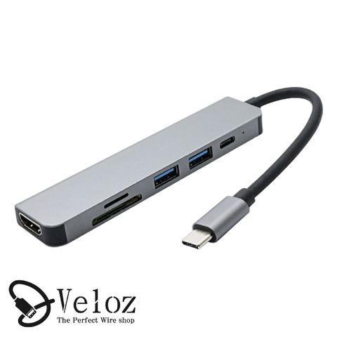 【Veloz】六合一Type-C轉HDMI/USB3.0多功能轉接線(Velo-54) / 辦公室轉接頭影筆電USB擴充