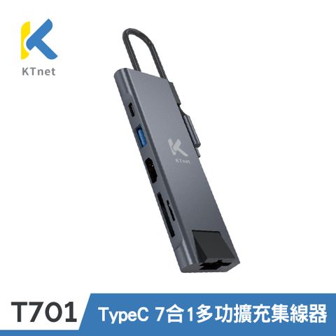 KTNET 廣鐸 T701 TypeC 7合1多功擴充集線器支援 HDMIMicro SDSD卡2.0讀卡機