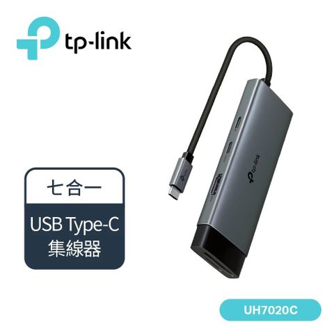 UH7020C USB Type-C 七合一集線器