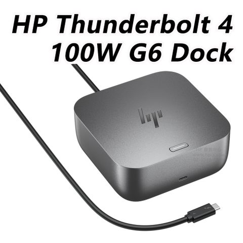 HP Thunderbolt 4 100W G6 Dock 擴充基座