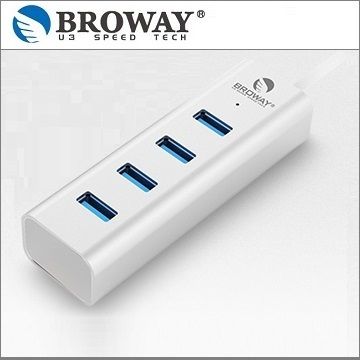 BROWAY USB3.0 4埠 HUB集線器 鋁合金 時尚銀