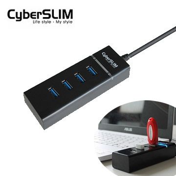 CyberSLIM USB3.0 4埠集線器(U3HUB4)