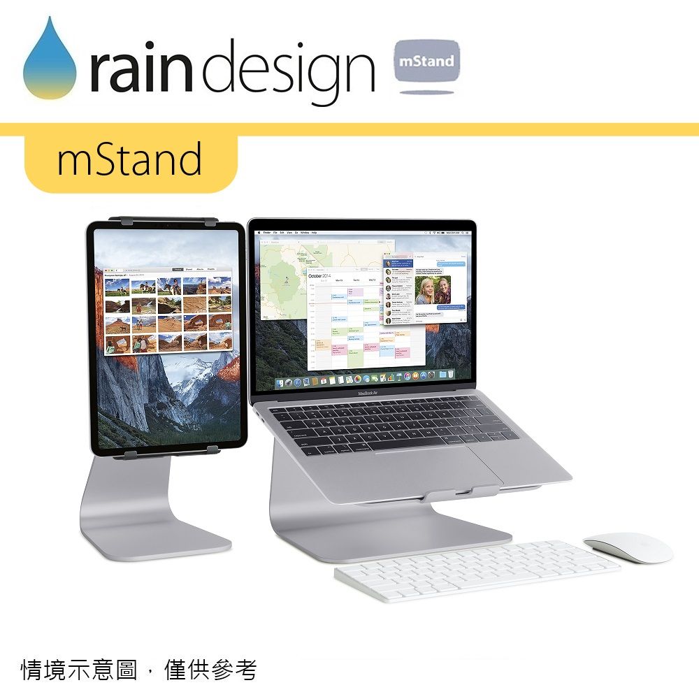 Rain Design mStand 筆電散熱架-太空灰色 for MacBook