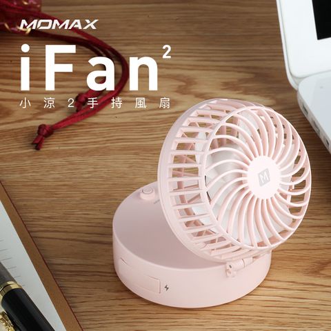 MOMAX iFan 2 便攜風扇連鏡(IF2D)-粉