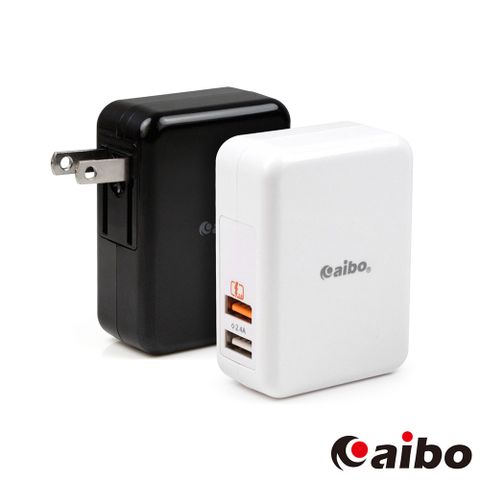 aibo QC2.0 智能5V/9V/12V 雙USB快速充電器