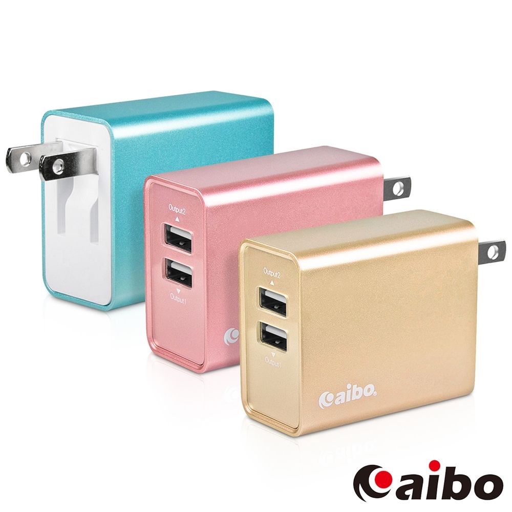 aibo  AC203 USB雙輸出 高效能充電器(4.8A)