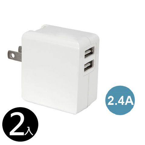 AC (2入組) Topcom 2.4A USB雙輸出快速充電器2.4A 及 1A 雙輸出, 適用 Apple iPhone 5, 6, 7, 8, X, Xs, Xr, 12, 11, 11 Pro, Max, New iPad 及 Android (HTC,ASUS,SAMSUNG,SONY,LG,小米)手機及平板 , 可加購MFi認證Lightning快速充電數據線