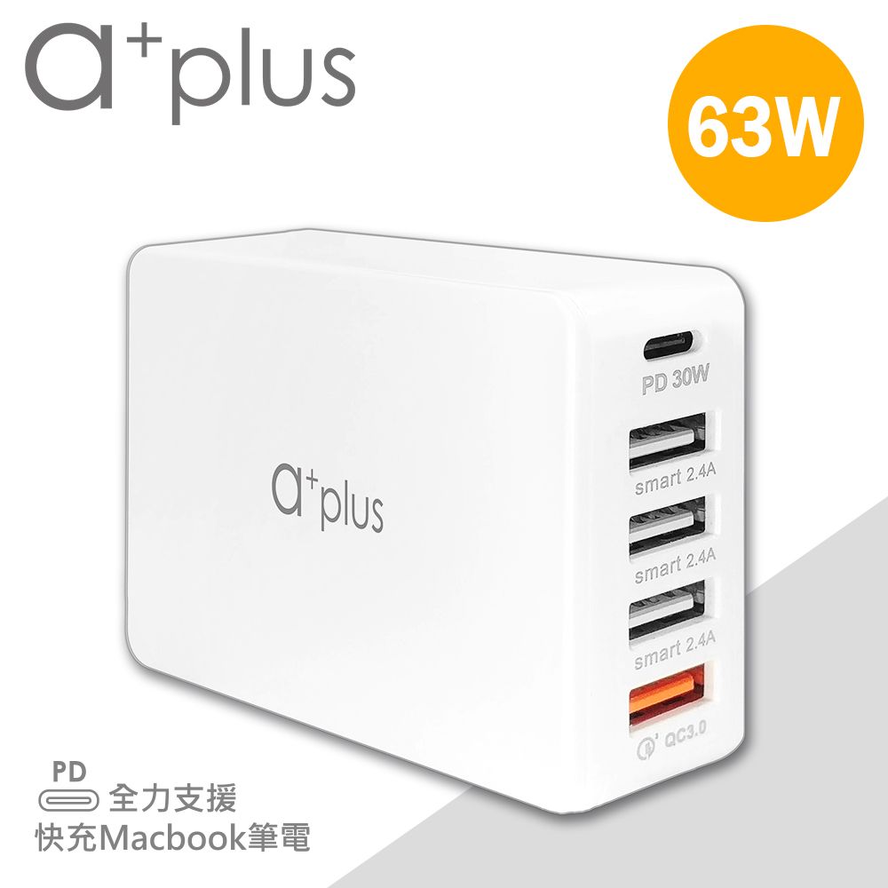 a+plus  PD3.0 自動切換20V/1.5A   63W PD3.0 X QC3.0 5孔極速電源供應器 APD-63W