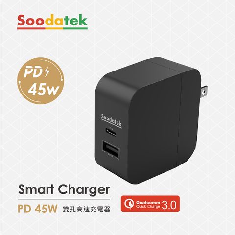 【Soodatek】45W PD 旅充 黑 SHC1U1-PC45BL