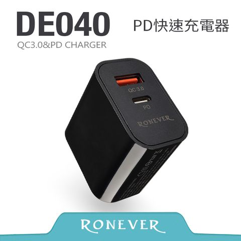 RONEVER 20W PD電源供應器-黑 (DE040)