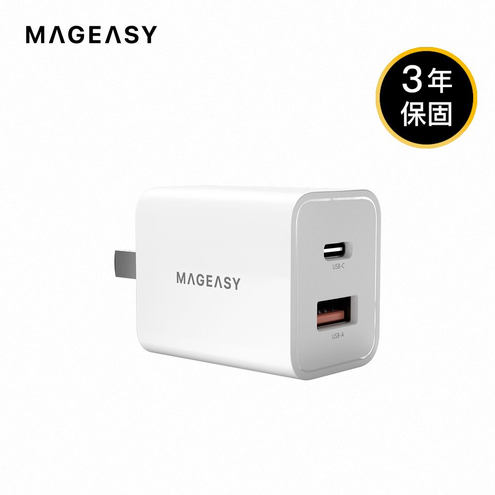 MAGEASY  Force 30W 氮化鎵快速充電器 (三年保固)