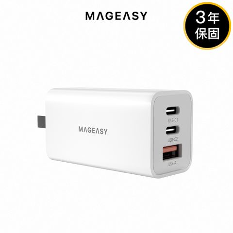 SwitchEasy 魚骨牌 氮化鎵快速充電器 (三年保固BSMI認證)