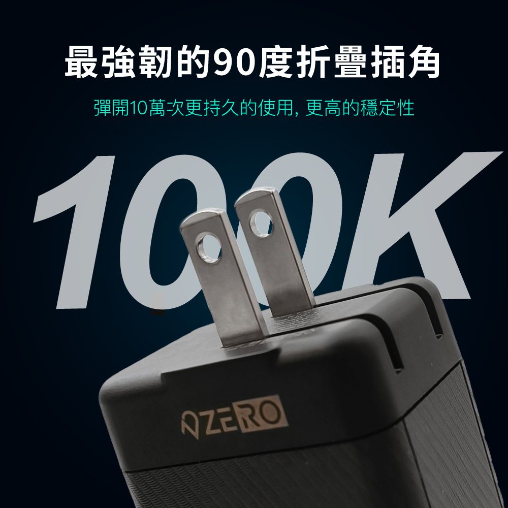 ZERO 零式創作 【 零式】 ZEUS+ 65W 氮化鎵充電器 黑色