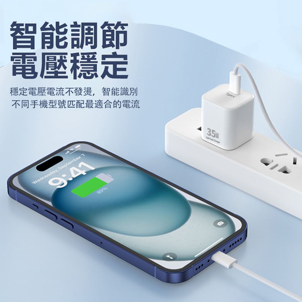 Kyhome  35W PD快充充電器 iPhone充電頭 35W快充頭/豆腐頭 Type-C充電器 【支援iPhone/三星/安卓/iPad/Switch】