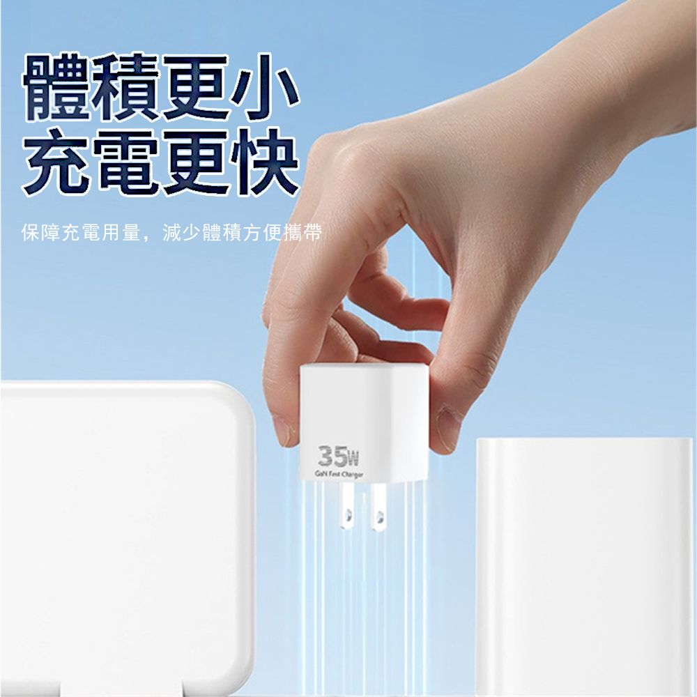 Kyhome  35W PD快充充電器 iPhone充電頭 35W快充頭/豆腐頭 Type-C充電器 【支援iPhone/三星/安卓/iPad/Switch】