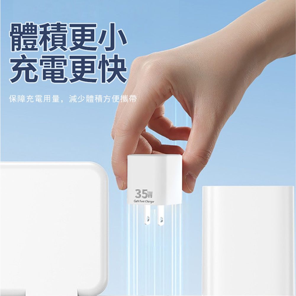 Kyhome 35W PD快充充電組合套裝 iPhone 16 快充充電器35W充電頭+Type-C to Type-C傳輸充電線