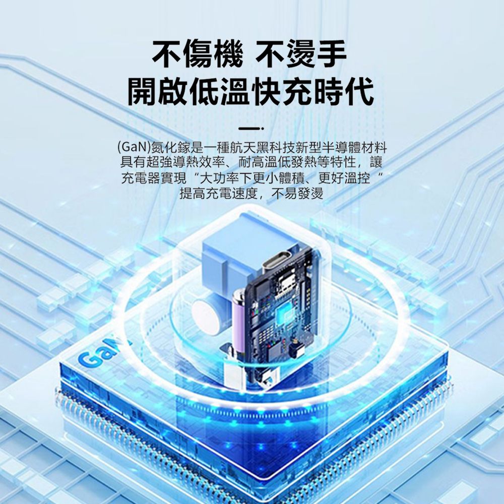 Kyhome 35W PD快充充電組合套裝 iPhone 16 快充充電器35W充電頭+Type-C to Type-C傳輸充電線