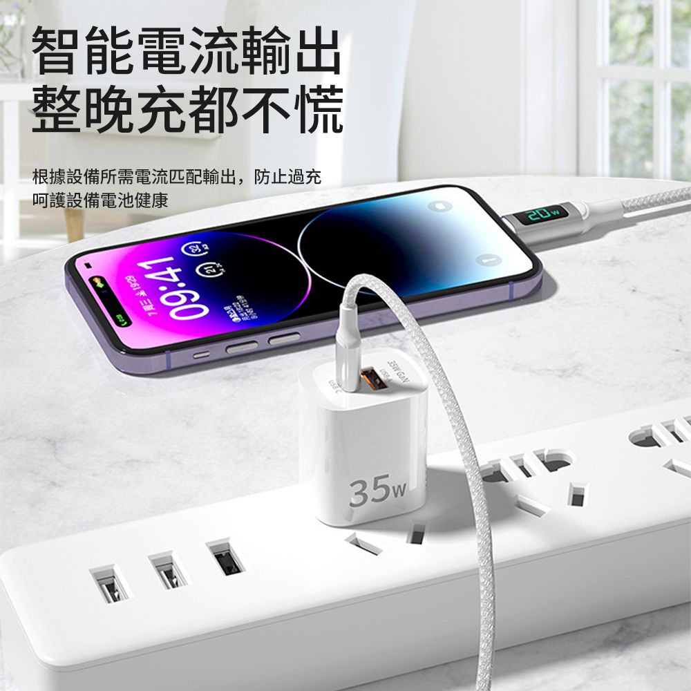  AIVK 35W氮化鎵 雙孔快充充電器 USB-A/Type-C 旅行充電器 充電頭 豆腐頭支援筆電/iPhone/三星 